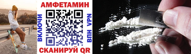 купить наркотик кракен маркетплейс Amphetamine 97% Южа