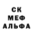 Первитин Декстрометамфетамин 99.9% Mymy Slime