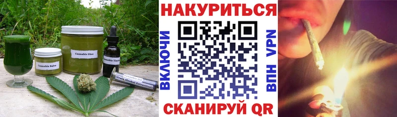 Печенье с ТГК марихуана  Южа 