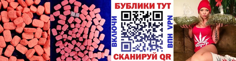 хочу   OMG маркетплейс  ЭКСТАЗИ Philipp Plein  Южа 