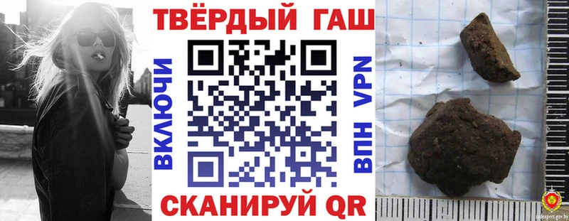 ГАШИШ ice o lator  hydra сайт  Южа 