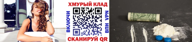 купить наркотики сайты  Южа  ГЕРОИН белый 