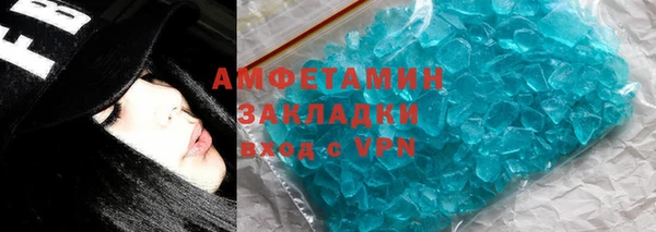 наркотики Абаза