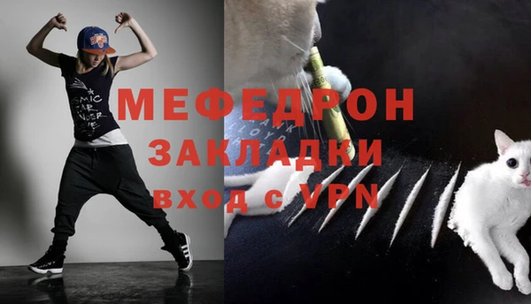 mix Абдулино