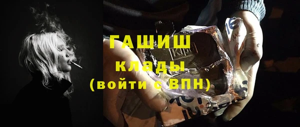 наркотики Абаза