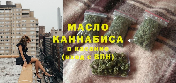 дистиллят марихуана Алексеевка
