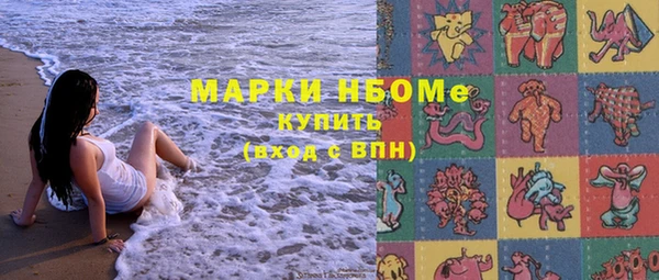 наркотики Абаза