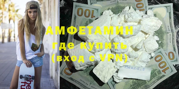 наркотики Абаза