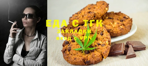 мескалин Абинск