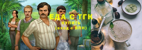 мескалин Абинск