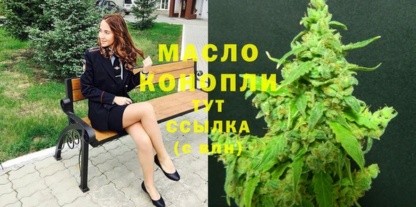 наркотики Абаза