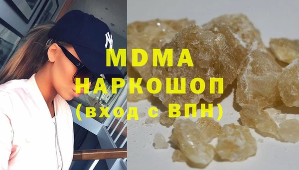 mix Абдулино