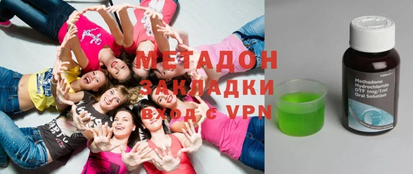 mix Абдулино