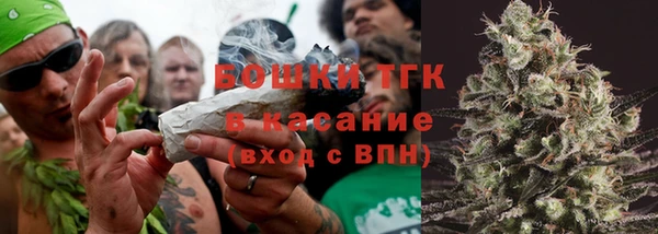метамфетамин Гусиноозёрск