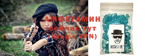 наркотики Абаза