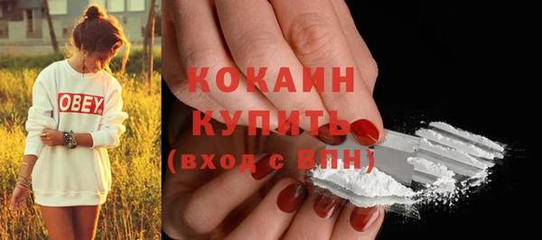 наркотики Абаза