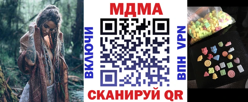 MDMA crystal  Южа 