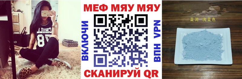 МЕФ 4 MMC  MEGA как зайти  Южа  продажа наркотиков 
