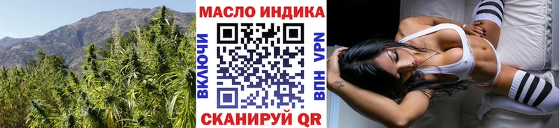 продажа наркотиков  OMG как войти  Дистиллят ТГК гашишное масло  Южа 