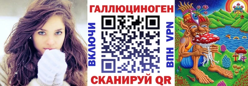 Псилоцибиновые грибы MAGIC MUSHROOMS  Южа 